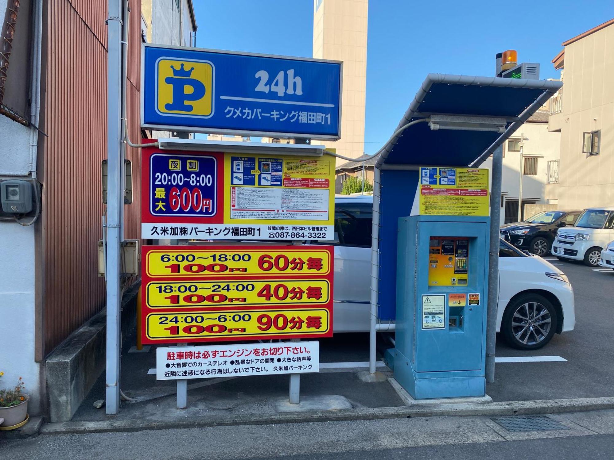瓦町駅.Home201 Takamatsu Ngoại thất bức ảnh