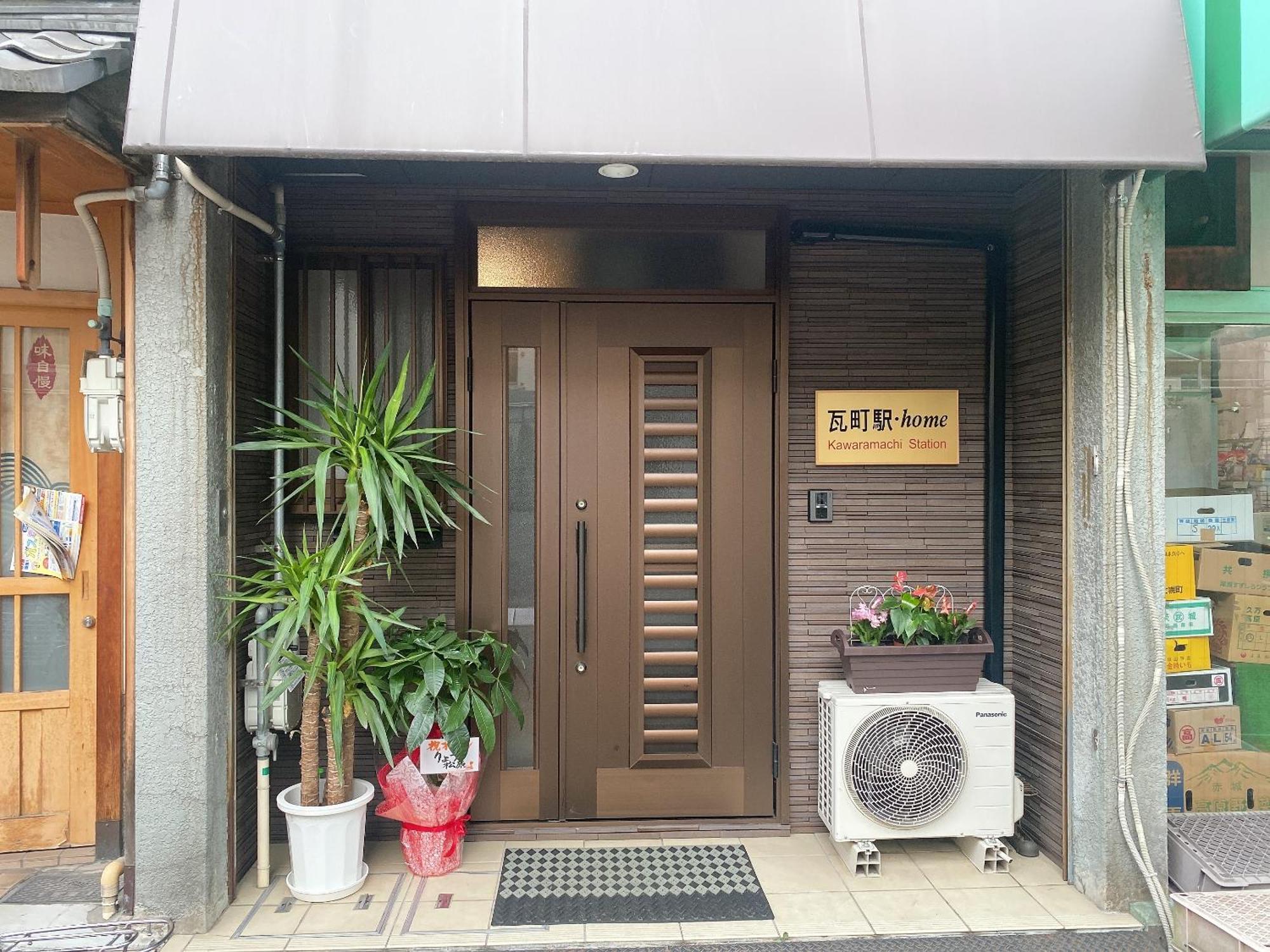 瓦町駅.Home201 Takamatsu Ngoại thất bức ảnh